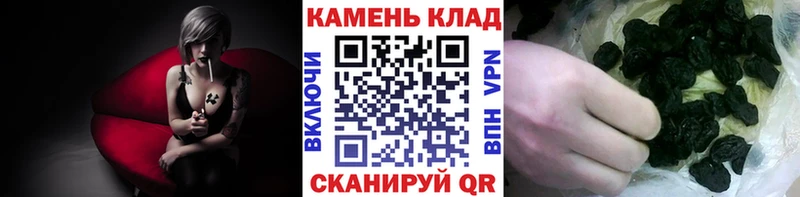Гашиш hashish  Купить закладки  Лаишево 