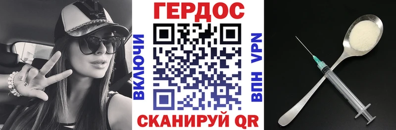 ГЕРОИН белый  Купить где  Лаишево 