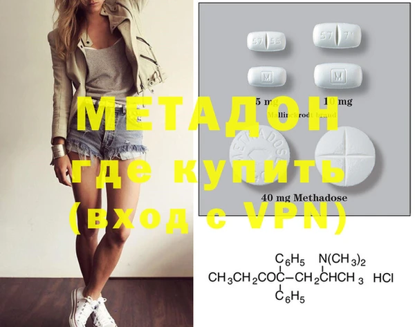 COCAINE Горняк