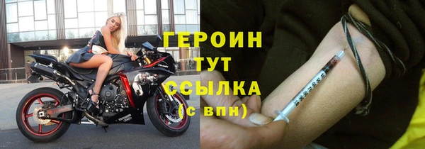экстази Горнозаводск