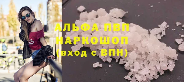 COCAINE Горняк