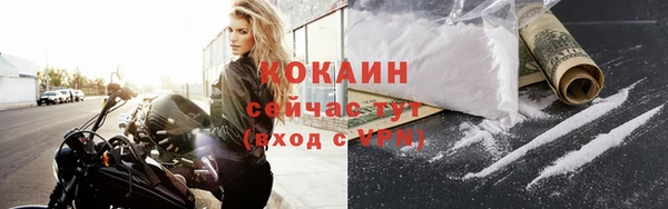 экстази Горнозаводск