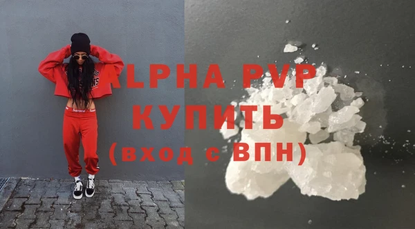 COCAINE Горняк