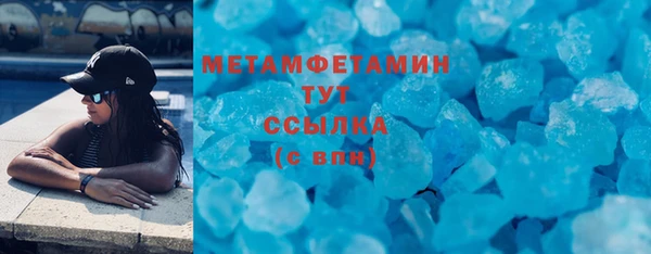 экстази Горнозаводск
