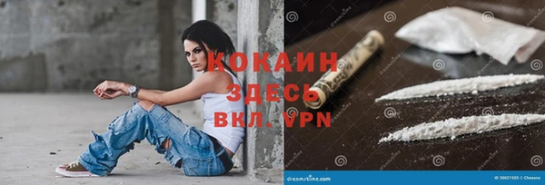 COCAINE Горняк