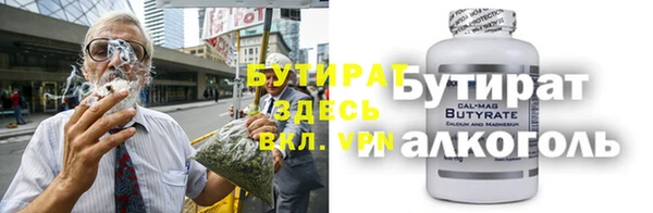 экстази Горнозаводск