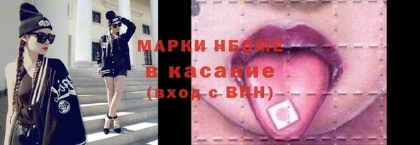 экстази Горнозаводск