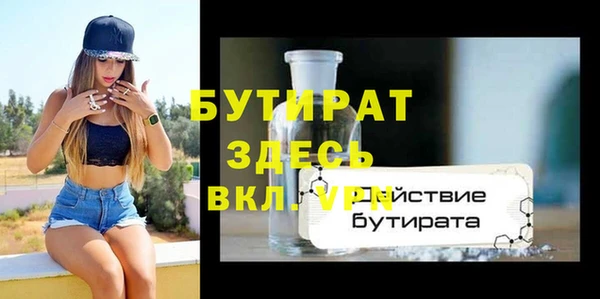 экстази Горнозаводск