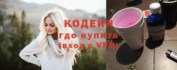амф Горно-Алтайск