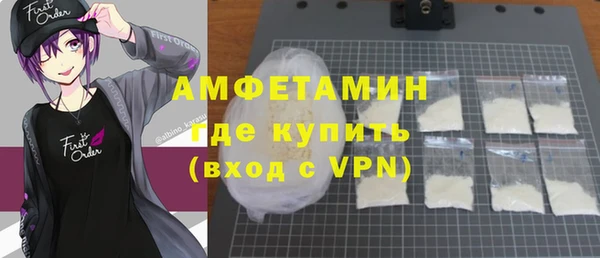 амф Горно-Алтайск