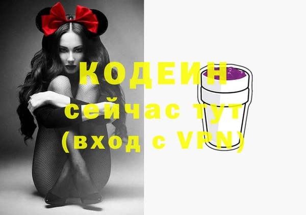 COCAINE Горняк