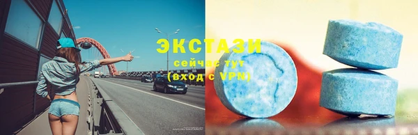 амф Горно-Алтайск