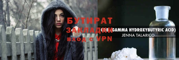 COCAINE Горняк