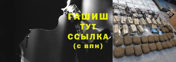 экстази Горнозаводск