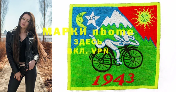экстази Горнозаводск