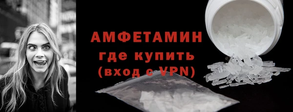 амф Горно-Алтайск