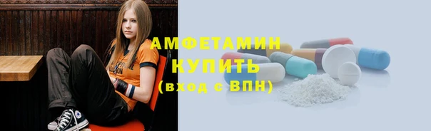амф Горно-Алтайск
