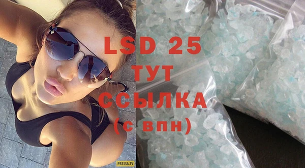 экстази Горнозаводск