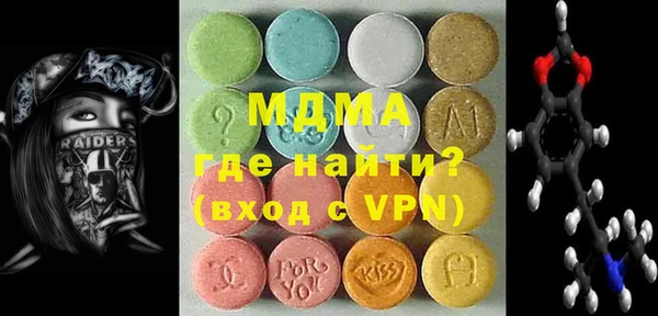 экстази Горнозаводск