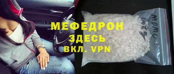 экстази Горнозаводск