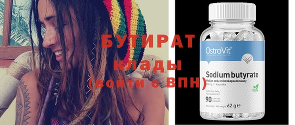 амф Горно-Алтайск