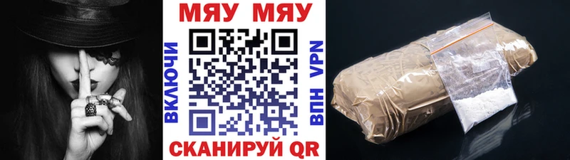 Мефедрон VHQ  Лаишево 