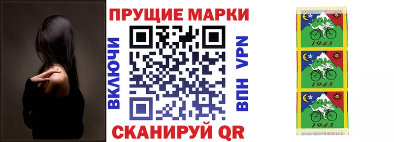 Купить где  Лаишево  Марки N-bome 1500мкг 