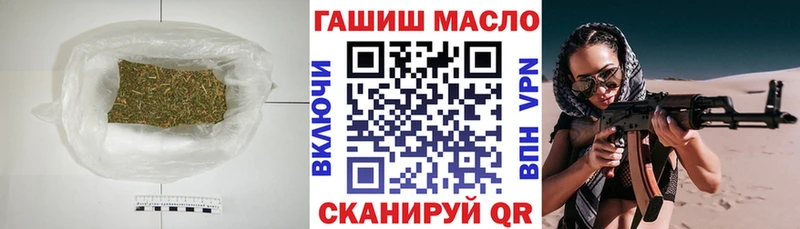 Купить  Лаишево  ТГК концентрат 