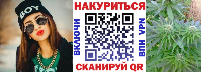 Купить  Лаишево  Марихуана план 